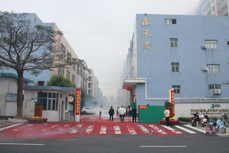 微信图片_20220209095923