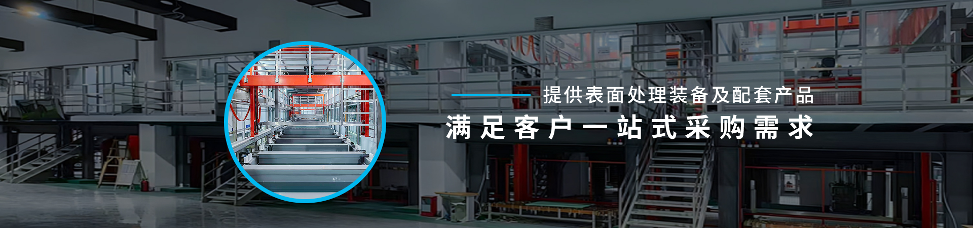 鑫承诺-提供工业清洗设备及配套产品