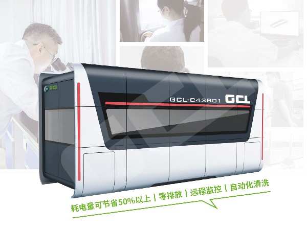 鑫承诺真空碳氢清洗机丨深微盲孔零部件清洗难题的解决方案
