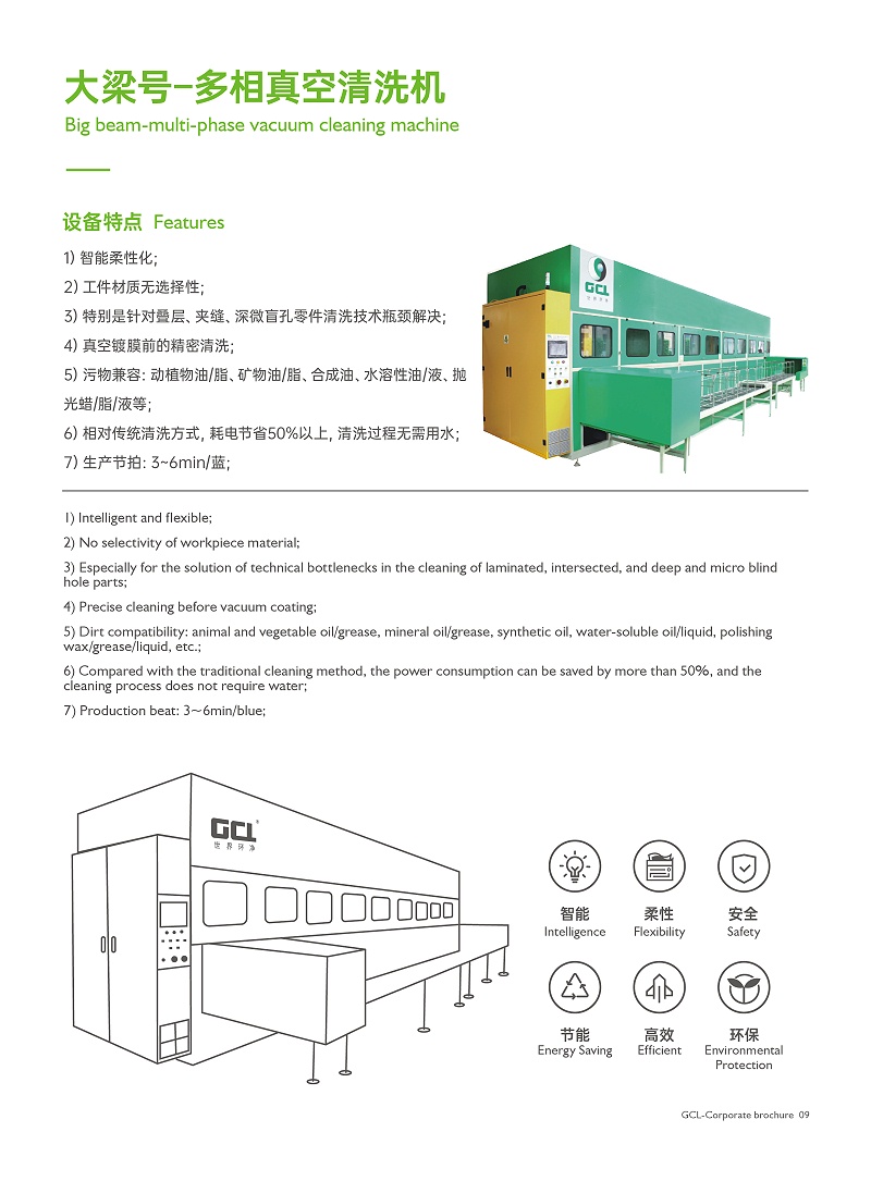 1_页面_15