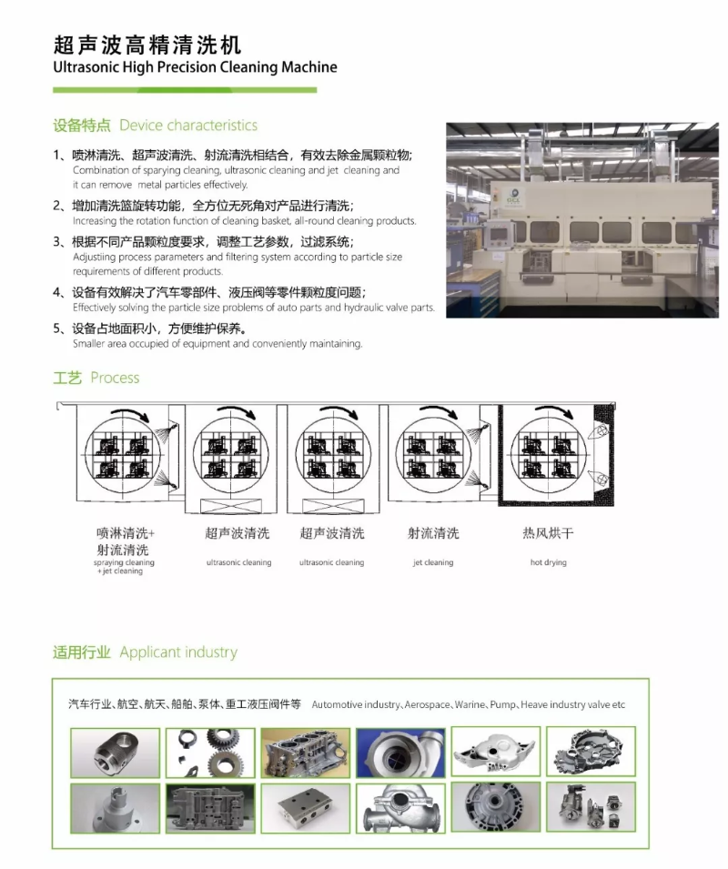 微信图片_20210721170710