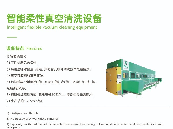 【鑫承诺丨贵金属的清洗】金银纪念币无水清洗的工艺技术
