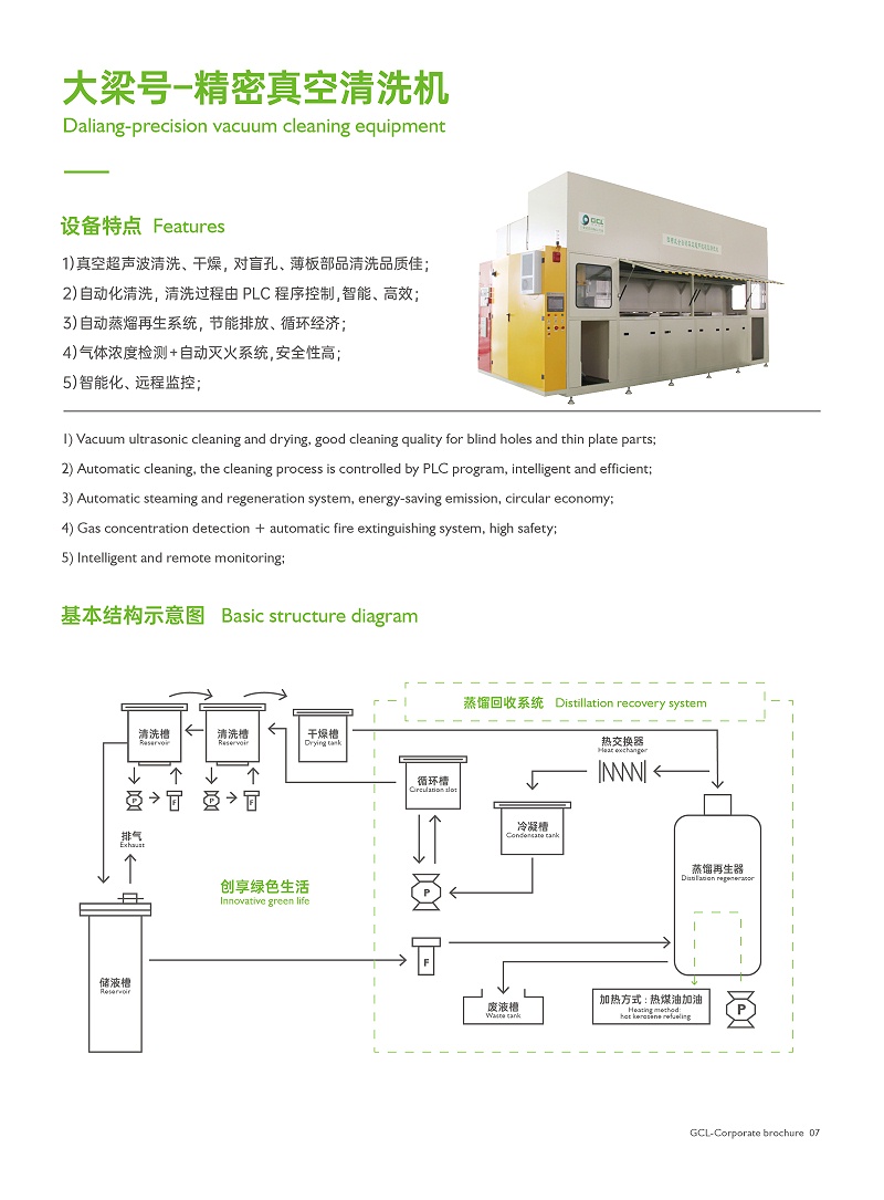 1_页面_13