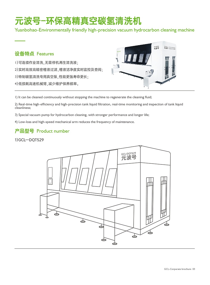 1_页面_09