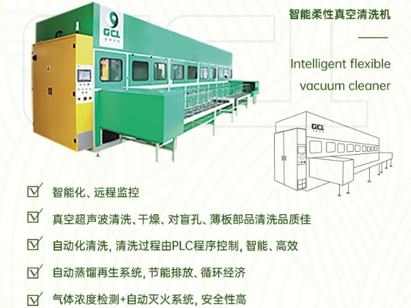 【鑫承诺丨贵金属清洗】金银纪念币无水清洗工艺技术