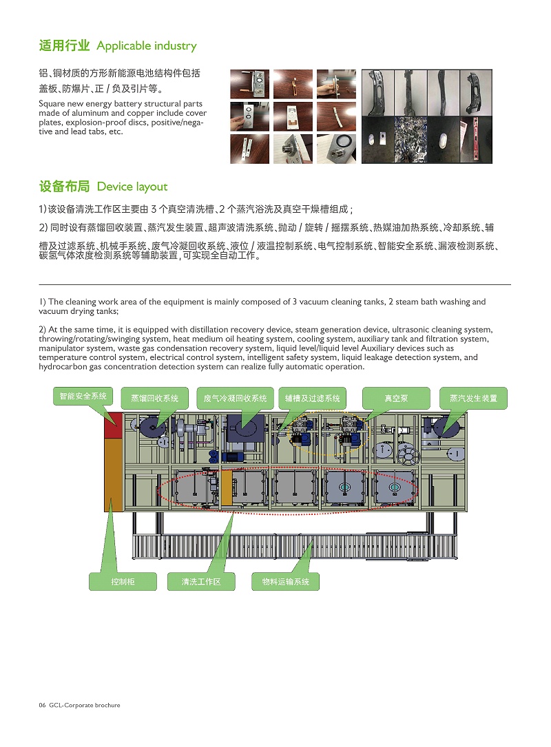 1_页面_12