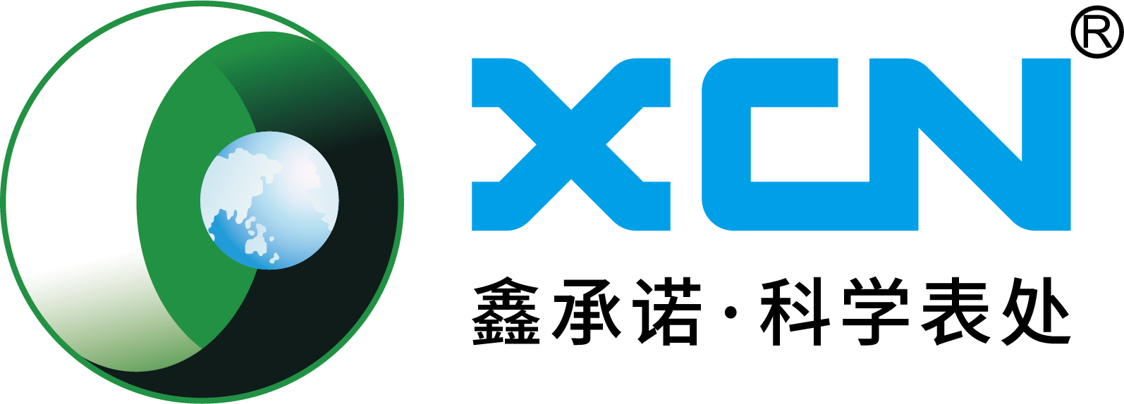 鑫承诺 XCN